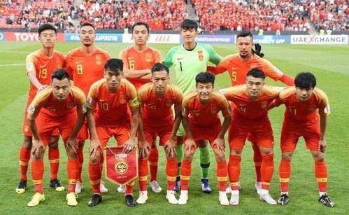 亚洲杯中国男足能走多远？别眨眼，故事刚刚开演！