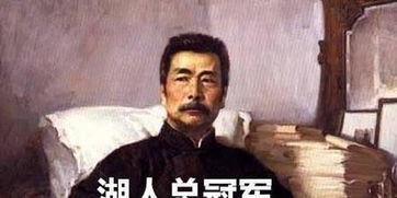 湖人总*我们才能做朋友,为什么鲁迅说湖人总*