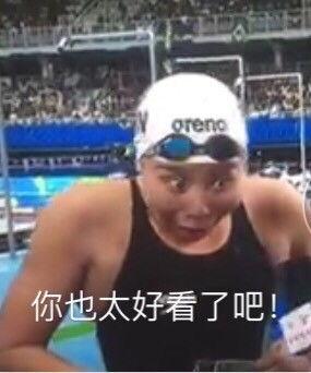 日本奥运会选手表情包，笑出腹肌不是梦！