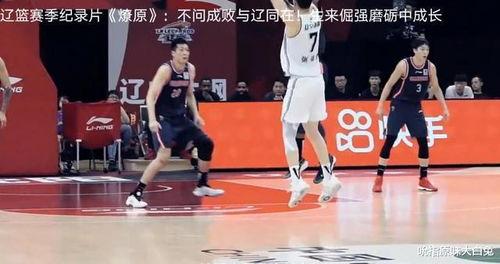 农村篮球外援纪录片：那些让村民“c位出道”的篮球传奇