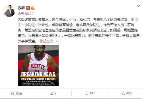 火箭队黑色声明,谁还记得神奇宝贝中火箭队每次出场时喊的口号是什么