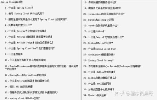 快船有合同球员：名单大揭秘，真香还是假笑？