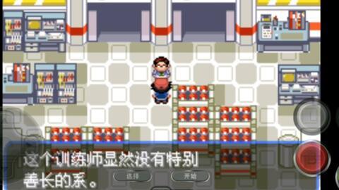 小智被火箭队当成了精灵〖宠物小精灵第一部中有一集小智与皮卡丘失散后怎么样了 〗