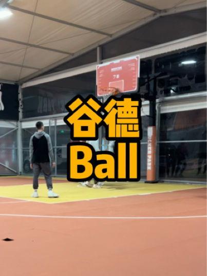 如何防止后卫打篮球？其实他根本没机会！