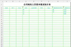 18赛季nba总决赛赛程表,2018年NBA总决赛赛程是怎么安排的?