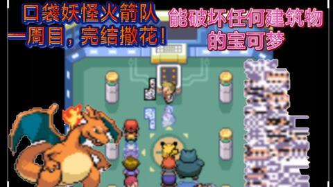 动画中,穿梭在银河的是什么队 「我就是来自银河火箭队」