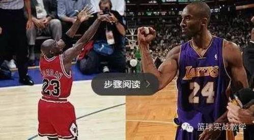 篮球实用招式控球后卫必备技能大揭秘！