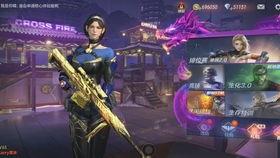 龙族幻想篮球队服装,龙族幻想命篮球服怎么获得_龙族幻想命篮球服获得方法