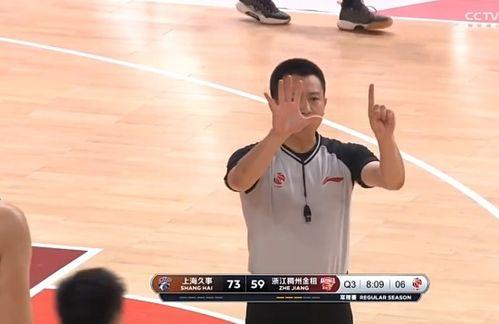 浙江老总面对一口气吹了五个技术犯规的CBA裁判有什么反应 「cba裁判被领导骂」