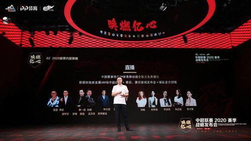 新赛季中超对外开放时间〖中超有哪支球队的名字是始终没有改变过的吗 〗