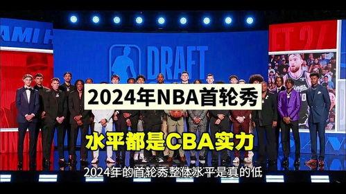 还没选秀来cba打球〖怎么才能到NBA打球  〗