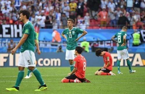 2018世界杯德国队主场,卫冕冠军德国输给了韩国队吗?