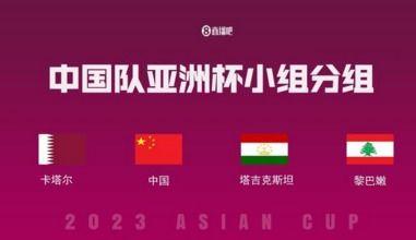 u23亚洲杯全部赛程国旗〖两道蓝中间一道白五个白星是哪个国家的国旗〗