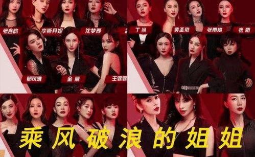 乘风破浪的姐姐总决赛女排〖如何从零打造一款140亿的 东方魔水  元气森林凭啥崛起 〗