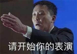 世界杯首富排名单最新中国,一无所有王健林,会打一点张继科