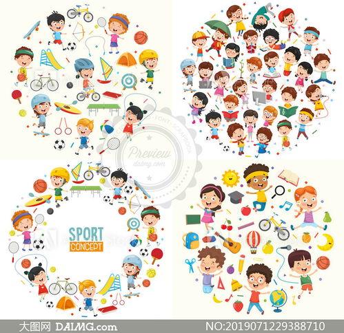 2020年奥运会主题插画〖求米津玄师打上花火罗马音 很急,可加分〗
