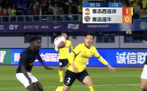 青岛德比是什么「青岛德比赛程表」