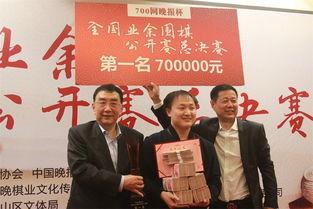 围棋*怎么获得的奖金富士通杯世界围棋锦标赛奖金分配