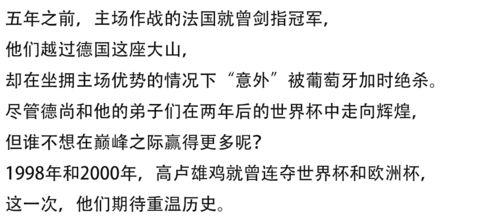 2021年欧洲杯赛程全攻略，球迷们备好小板凳！