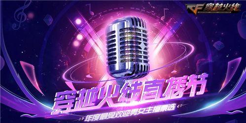 2020年全明星MVP花落谁家？答案给你扒得明明白白！