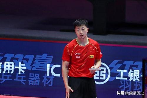许昕世界杯最新排名榜中国,马龙许昕樊振东排名