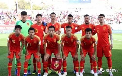 中国男足队亚洲杯冠军名单大揭秘！赢球那年到底谁是主角？