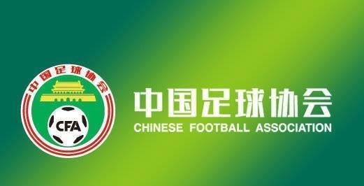 中国足协限薪外援呢？这波操作真敢玩！