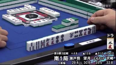 奥运会选手入场解说打麻将？这波操作666！