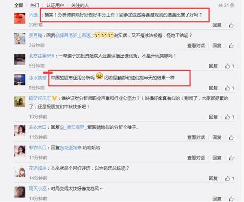 掀翻球台！卡塔尔WTT公开赛爆点全纪录