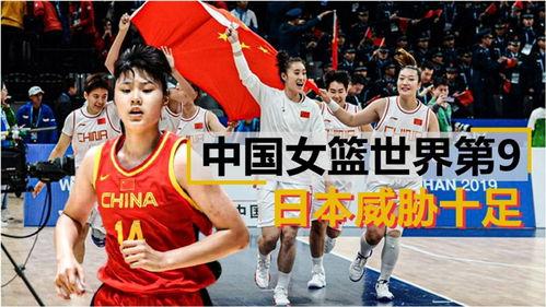 奥运女篮中国排名第几？揭开谜底，别眨眼！