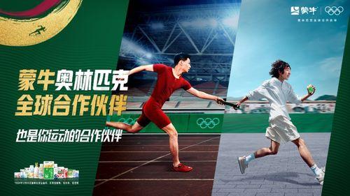 东京奥运会半决赛贝克尔：大魔王还是江湖第一侃球王？