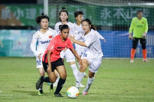东华大学女足亚洲杯决赛：她们凭啥这么牛掰？