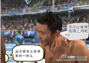扒一扒压内库奥运会选手，那些不为人知的幕后花絮！