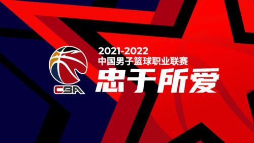 cba上海买票攻略大全〖cba怎么买票〗