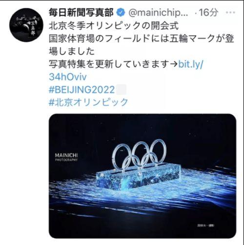 冬奥会开幕式怎么写 (北京冬奥会开幕式的演讲稿)