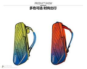 国家队羽毛球包紫色〖羽毛球线哪种好用。具体到型号〗