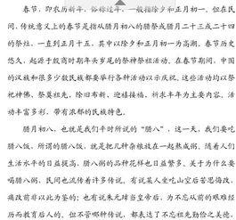 采访奥运会选手作文怎么写？给你一份超接地气的写作指南！