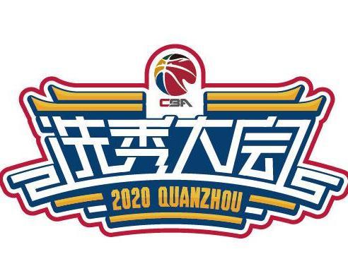 cba选秀江苏选了谁cba23年选秀名单