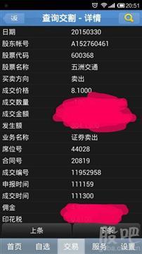 日本出局，中国女排队员成全场C位！