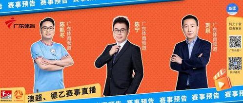 澳超足球超级联赛直播回放〖澳超在那个app〗