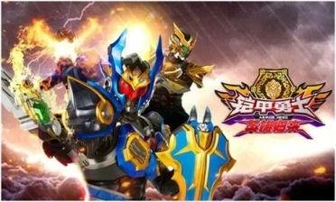 铠甲勇士二队领袖叫什么〖铠甲勇士2刑天讲的是什么〗