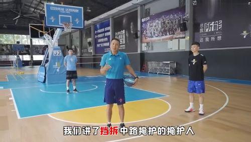 篮球打全场跳球怎么站？手把手教你跳球站位，轻松成“跳球王”