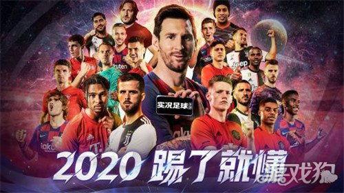 实况足球恩里克教练厉害吗,求实况足球8可以培养的新人最佳4-3-3阵容,包括元老球员