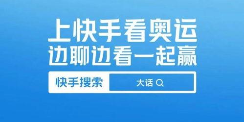 晋江奥运会选手：你不知道的那些“潜力股”
