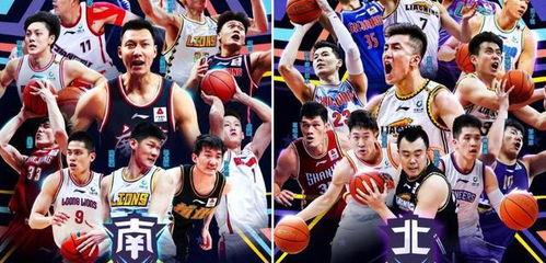 cba全明星赛啥时间开赛,cba全明星赛赛程时间