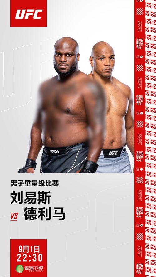 2018年UFC重量级退役冠军大揭秘，真相有点猛！
