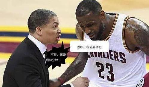 泰伦卢适合快船教练吗？这锅到底该谁背？