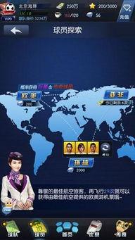 2024赛季快船队球员名单阵容虎扑全揭秘！