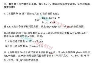 数学建模a题b题c题d题区别「2018年数模国赛a题答案」
