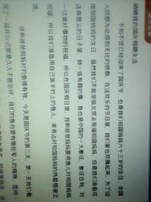 我写作文400字「钦州篮球球队排名表格」